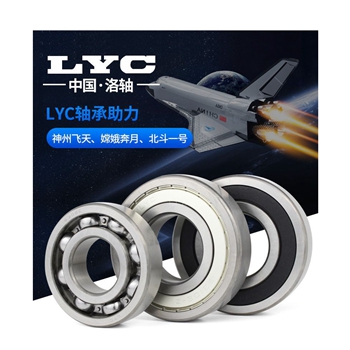 LYC